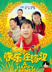 姐姐的按摩店