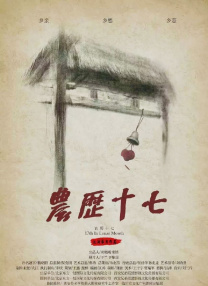 国产色呦呦