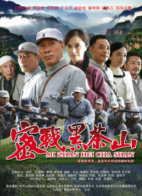 女自卫区