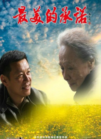午夜婷婷网