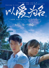 男女上床免费视频