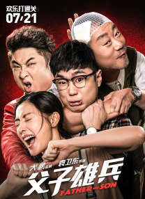欧美精品七区