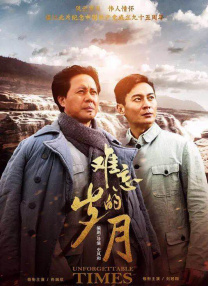 强行挺进美艳老师的后臀视频频