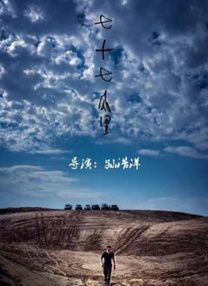 枫哥天堂