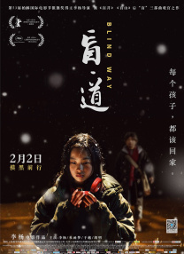 妻子的坚定