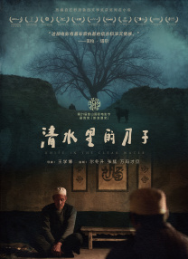久久这里只有精品99