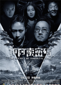 朱可儿flower秀人