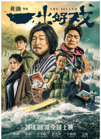 电视剧北风那个吹免费观看
