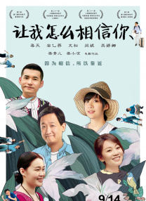 强烈诱惑