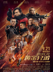 高清 电影 下载