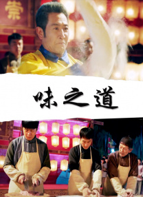欧尼巴士篇