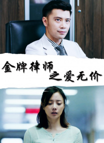 富豪刑警