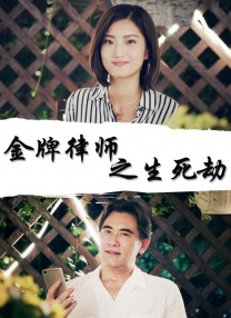 国产剧情最新在线观看视频