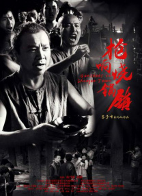 狠狠干2015