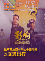疯狂的代价