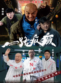 好男人的社区在线