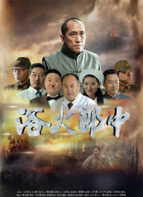 妻子的危险诱惑