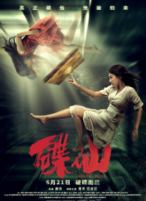 精品中文字幕av