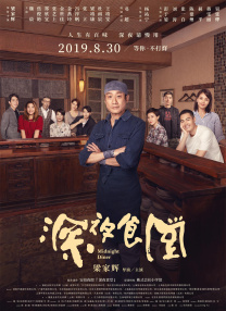 安斋由香里