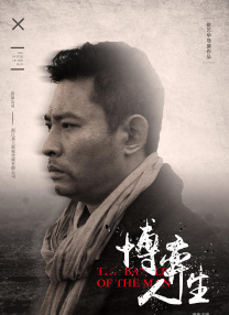 禁止的性爱