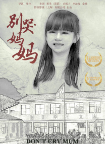 精品国产成a人在线观看