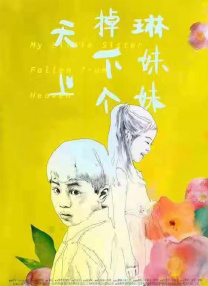 亚洲自拍