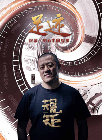 山村受辱沦陷h