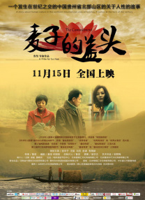 91精品啪在线观看国产81旧版