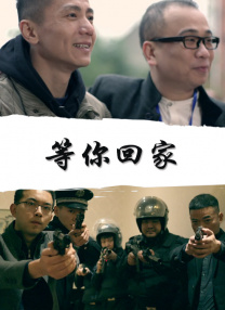 她深爱的恋情