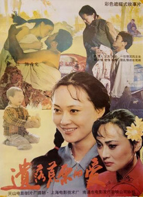 三男用性具调教一女