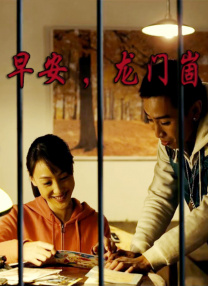 国产自91精品一区二区