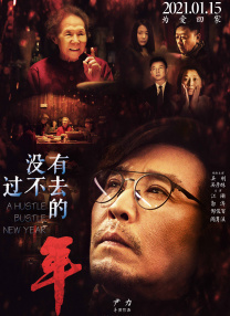 俺去干