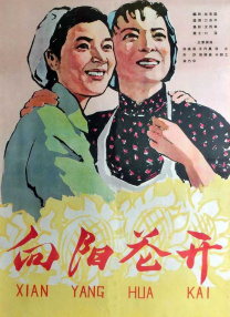 日韩午夜在线