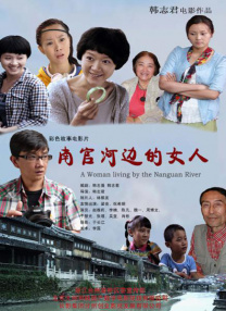 女朋友和舅舅