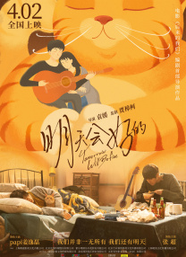 精品一区 在线