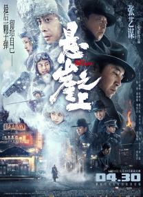 国产精品电影一区二区三区