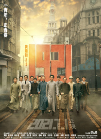 6080亚洲理论片在线观看