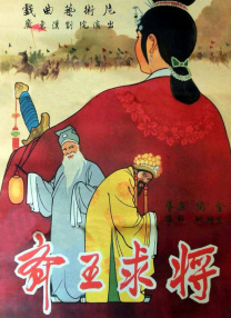 色综合区