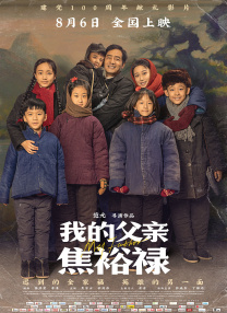无限释放性丑闻-新婚夫妇观音