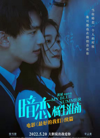 妈妈的爱人