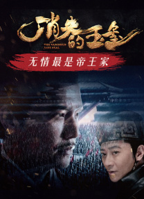 幸运的姐姐.