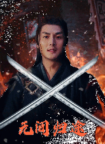 《私人教练》电影
