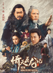 恋爱事件A