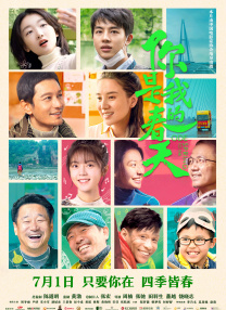 无毛的白虎