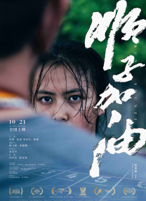 嘴里都掉进了嘴里