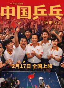 年轻老公的年轻爸爸