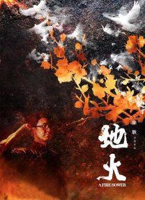 激情综合网五月婷婷