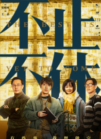 精品国产人成在线