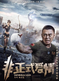 欧美日韩在线影院