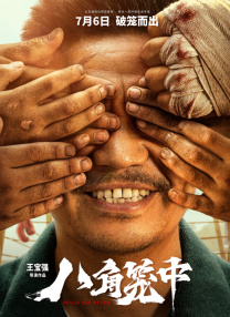 公主和皇上在龙椅上做h